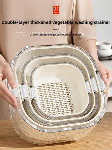 TAOKOU | Drainable Double-layer Kitchen Fruit Washing Basin Square