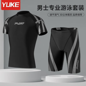Mens Swimming Trunks Short Sleeve Two-Piece Diving Suit Quick Dry Flat Footwear for Swimming And Water Sports