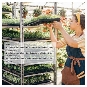 GotGo ถาดเพาะต้นกล้า ถาดเพาะชำ ถาดเพาะเมล็ด ใช้ซ้ำได้ Seedling Tray