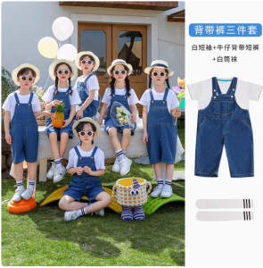 Childrens Performance Outfit Denim Overalls Primary School Graduation Kindergarten Class Uniform Cotton Casual Wear
