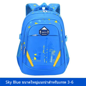 2025 กระเป๋าเป้นักเรียนเด็กแฟชั่น กระเป๋าเป้กันน้ำจุของเยอะ ใช้ในชีวิตประจำวัน กระเป๋าเป้นักเรียน น้ำหนักเบา ไม่เป็นภาระต่อกระดูกสันหลังของเด็ก กระเป๋านักเรียนเด็ก ความจุเยอะ กระเป๋าโรงเรียนสำหรับเด็ก (แถมฟรี! กล่องดินสอ)