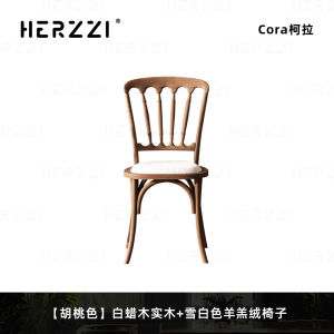 Herzzi Full Solid White Willow Wood Dining Chair Thonet Back Chair Home Use Mid-Century Style Dining Chairs Artistic Design