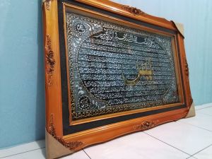 Kaligrafi hiasan dinding surah yasin jumbo bingkai kayu ukir 145x85
