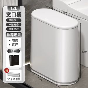 Home Use Large Capacity Trash Can 2024 New Style Bathroom Kitchen Squeeze Gap High Aesthetic Value with Lid Plastic Press Type Long Tube Shape