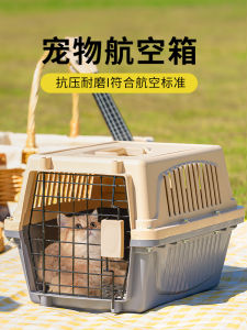 Pet Air Shipping Cage Cat Travel Carrier Portable Dog Cage for Small Medium Large Dogs Outdoor Travel Pet Transport Box