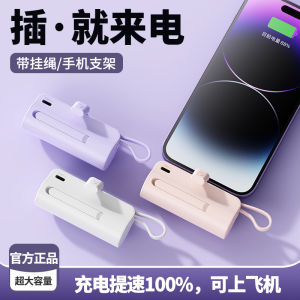5000mAh Mini Portable Powerbank Fast Charging Powerbank Built-in Cable For iPhone Huawei Xiaomi