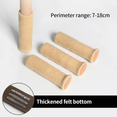 (HOME+) 4 PCS Protective Cover for Stool Feet Table and Chair Foot Pads