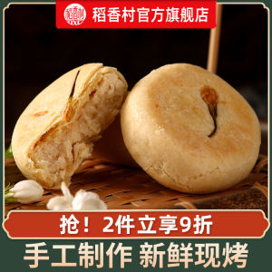Fresh Handmade Chinese Style Short Shelf Life Jasmine Tea Crisp Biscuit Snack Traditional Short Shelf Life Pastries Dessert