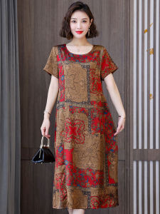 Váy Lụa Cao Cấp Cho Mẹ Trung Niên Mùa Hè Cỡ Lớn Váy Lụa Tơ Tằm Cao Cấp Cho Nữ Váy Chữ a Cổ Tròn Dáng H Dài Vừa Phải