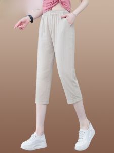 TUCANO Pure Cotton Seven-Foot Pants Women Summer Thin New Large Size Loose Casual Pants High Waist Straight Leg Trousers