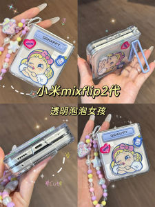 เคสโทรศัพท์แบบพับได้สำหรับ Xiaomi MIX Flip2 รุ่นใหม่ ป้องกันรอยขีดข่วนแบบเต็มจอ ดีไซน์เรียบง่าย น่ารัก ใส แข็ง พร้อมรูปดาว