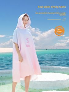 Quick Dry Swimming Towel Robe Cape Adult Wearable Shoulder Shawl Women Beach Sand Absorbent Sunscreen Men Sports Yoga Fitness