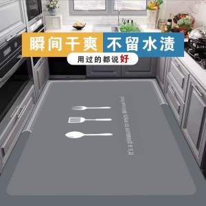 RC-Global Diatomite Bathroom mat 60 x 40 cm / High Absorbent Anti Skid Floor Mat /Non -slip mat water/ For Bathroom balcony kitchen and bedroom
