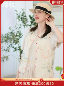 New 2024 Summer Chinese Style Womens Embroidered Cotton Vest Stand Collar Tang Suit Old Money Style Fashionable Commute Polyester Fiber
