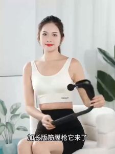 ปืนนวดมือถือ Body Back เครื่องนวดกล้ามเนื้อ