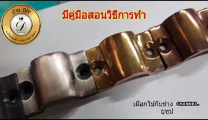 น้ำยารมดำทองเหลือง AntiqueBrass เป็นทางเลือกที่ดีสำหรับตกแต่งผิวทำทองเหลืองให้เก่าหรือดำ โดยสามารถเก็บเงินปลายทางได้ด้วย น้ำยารมดำที่มีความเหมาะสมสำหรับผิวดำ ทั้งในขนาด 70 ml น้ำย