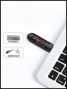 SanDisk | High Speed 3.0 Encryption USB Drive 128g