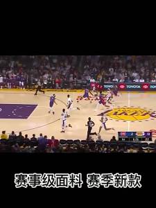 Áo Đấu Số 24  Lakers NBA James Số 23 Curry Áo Bóng Rổ Áo Vest Trẻ Em Nam Nữ