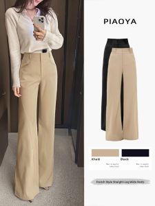 PIAOYA | Summer High Waisted Flared Leisure Pants for Petite