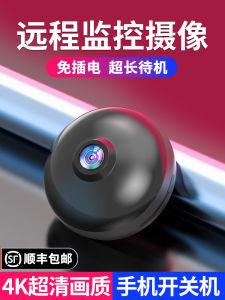 Camera Cat Eye For Home Indoor Mobile Phone Remote 360 Degrees No Dead Angle HD Video Camera Lens Wireless Monitor
