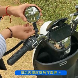 Gương / Kính Chiếu Hậu Xe Đạp Gương Cầu Lồi Có Thể Xoay và Gập 360° Hình Tròn 8cm - Giá 1 Cái