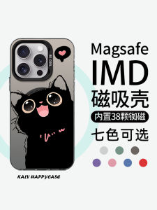Magsafe Magnetic Cat Heart Design Mobile Phone Case Compatible with  17promax Xiaomi 14 15 Protective Cover 13pro High End 1211 New 16plus