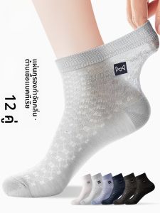 MiiOW | ถุงเท้าผู้ชาย Catman ทรงบางพิเศษ ระบายอากาศได้ดี ป้องกันแบคทีเรีย ป้องกันกลิ่น ถุงเท้าผ้าไหมน้ำแข็ง ถุงเท้าผ้าไนลอนสีดำและสีขาว