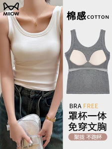 Pure Cotton White Strap Vest Women Summer New Style Base Layer Integrated Chest Pad Inner Wear Top Outerwear Catman MiiOW