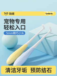 Pet Dental Care Kit Cat Dog Toothbrush And Toothpaste Set Edible Cleaning for Small Dogs And Cats Removes Bad Breath