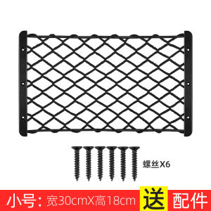 Kia Sportage KX5 Furedi Aorun K3K5 Yilun Car Trunk Storage Box Organizer Net Pocket Accessories Simple Style Customizable Fabric