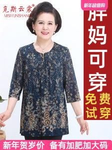 Plus Size Summer Thin Three-Quarter-Length-Sleeved T-shirt Crew Neck Blouse Loose Fat Mom Floral Women Grandmas Clothes