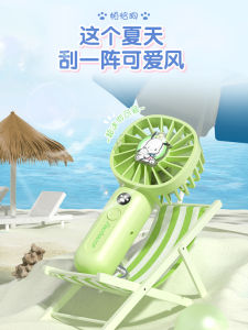Quạt Cầm Tay Kuroko USB Sạc Di Động Nhỏ Ồn Ào Cho Trẻ Em Học Sinh Ký Túc Xá Quạt Điện Quạt Điện Không Khí Lạnh