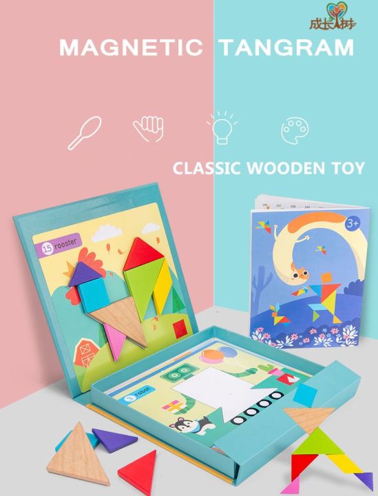Montessori GIFT Educational wooden toy tangram magnetic puzzle shapes ...