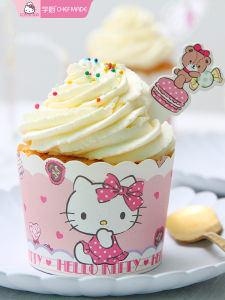 Hello Kitty Authorized Chef Muffin Cake Paper Cups Muffin Bread Paper Cups Baking Tool
