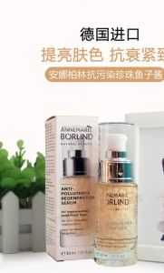 German Anna Berlin anti-wrinkle regeneration caviar pearl serum protein essence firming anti-pollution 30ml