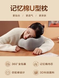 🇸🇬 Fast Delivery Neck pillow airplaneneck pillow for travelDetachable with Side Storage Bags U-shaped pillow neck protection pillow cervical memory cotton pillowcar pillow Travel Pillow for Sleep Rest Airplane Car FamilyTravel