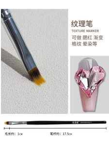 Professional Nail Art Brush Set Gradient Line Pulling Optical Therapy Fading Pen Gel Polish Remover Tool for Beauty Tools