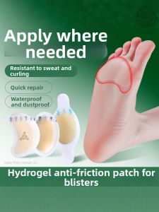 FUYOU | Waterproof Gel Anti-Blister Foot Pads