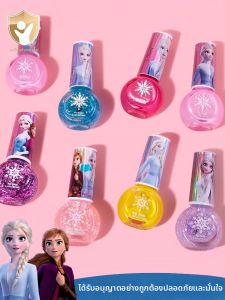 MAIMITONG | Safe Non-Toxic Peelable Nail Polish For Children