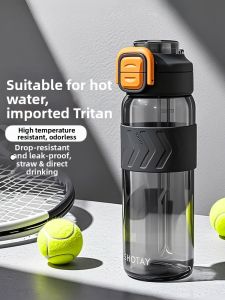 Sport Portable Plastic Water Bottle