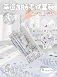 Planwith Automatic Pencil Set for College Entrance Exam Middle School Exam High School Exam Public Service Exam Answering Card