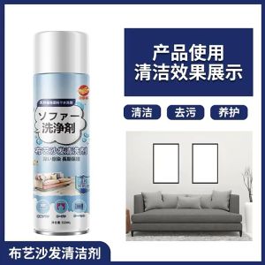 520ml น้ำยา ยี่ปุ่น สเปรย์สุขสภาพ สุขภาพผิวหน้า น้ำซีดผิว น้ำยาสุขภาพยากรรบราคา 520ml