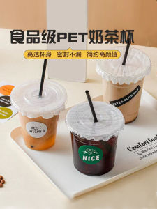 Disposable Coffee Cup Cool Drinks Cup High-Permeability PET Plastic Beverage Cup Leak-Proof Outer Band Packaging Milk Tea Cup with Lid