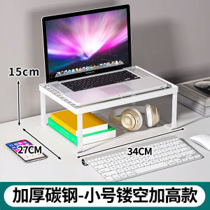 Modern Minimalist Computer Stand Notebook Cooling Rack Desktop Monitor Holder Suspension Base Barbecue Rack Iron Rectangular Shelf