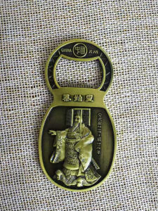 พิมพ์ก๊อกไวน์โบราณของจีน ของขวัญที่พกพาสะดวกสำหรับการเดินทางไปต่างประเทศ ของขวัญที่ระลึกจากจีนแผ่นดินใหญ่