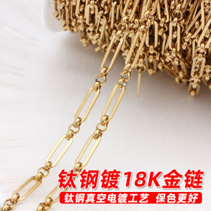 304 Titanium Steel Long Link Chain Flat 18K Gold Plated DIY Bracelet Necklace Accessories Non-Fading Stainless Steel Jewelry