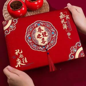 Jiaxun | Gift Money Book for Housewarming Decoration