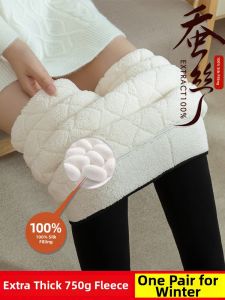 Silk Lamb Fleece Warm Trousers