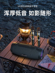 Leideng M8 Portable Bluetooth Speaker High Quality Sound Super Bass Outdoor Karaoke Sound System Stereo Effect Long Battery Life