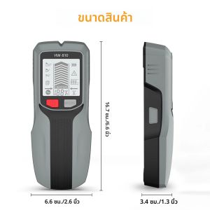 2025 เครื่องตรวจจับโลหะแบบใช้มือถือ 6 in 1 Wall STUD Finder มัลติฟังก์ชั่ไม้ท่อ AC ลวดโลหะเครื่องทดสอบความลึก LCD Wall Scanner HW-810